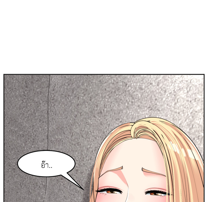 หน้า 77