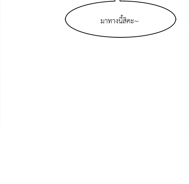 หน้า 104