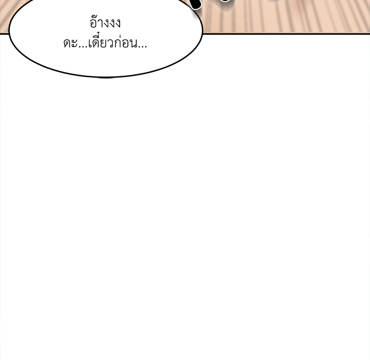 หน้า 156