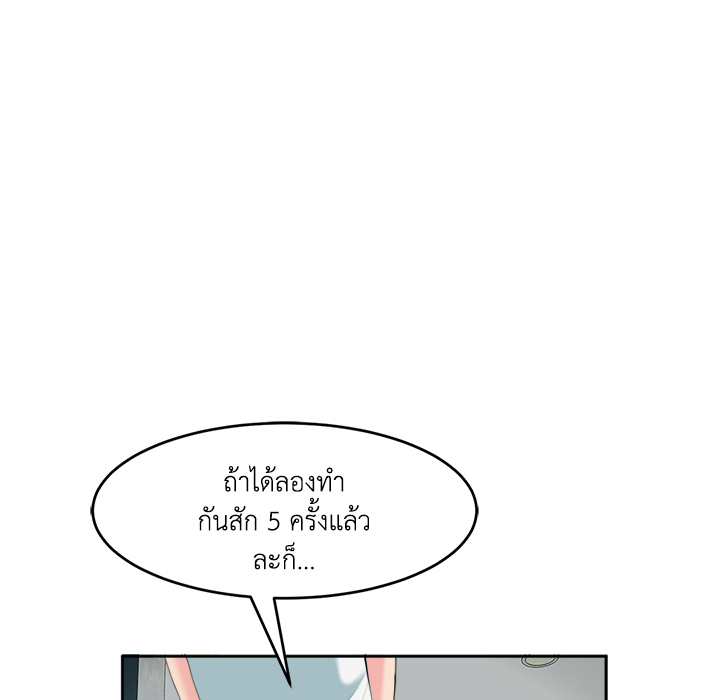 หน้า 76
