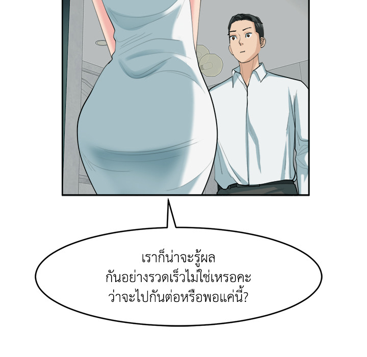 หน้า 77