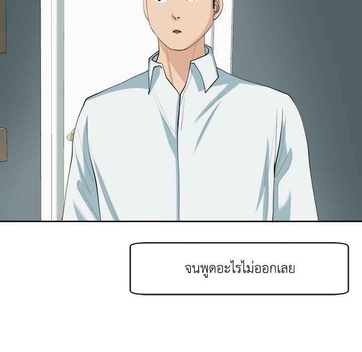 หน้า 79
