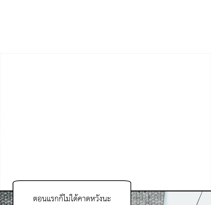 หน้า 97