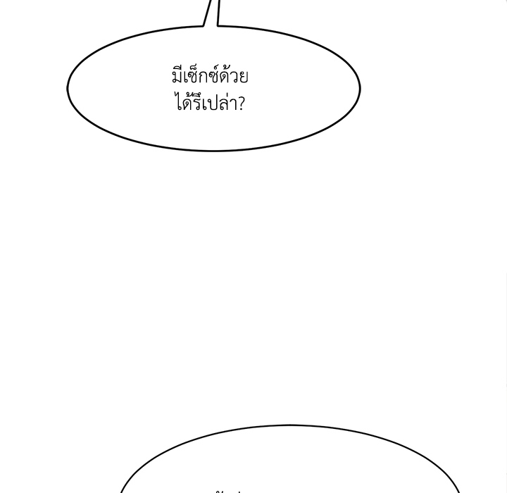 หน้า 101