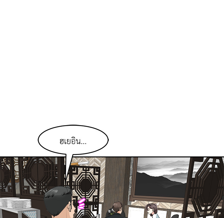 หน้า 61