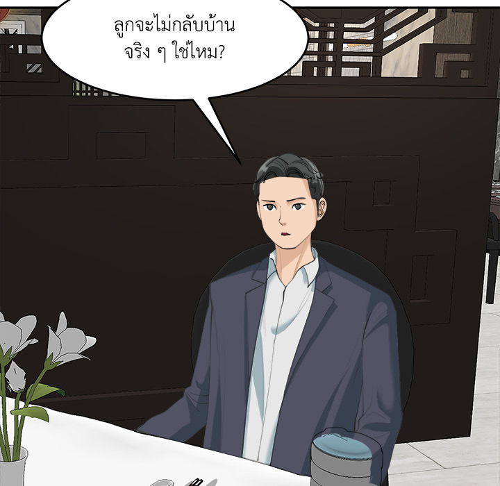 หน้า 69