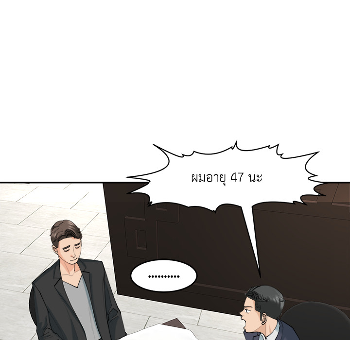 หน้า 78