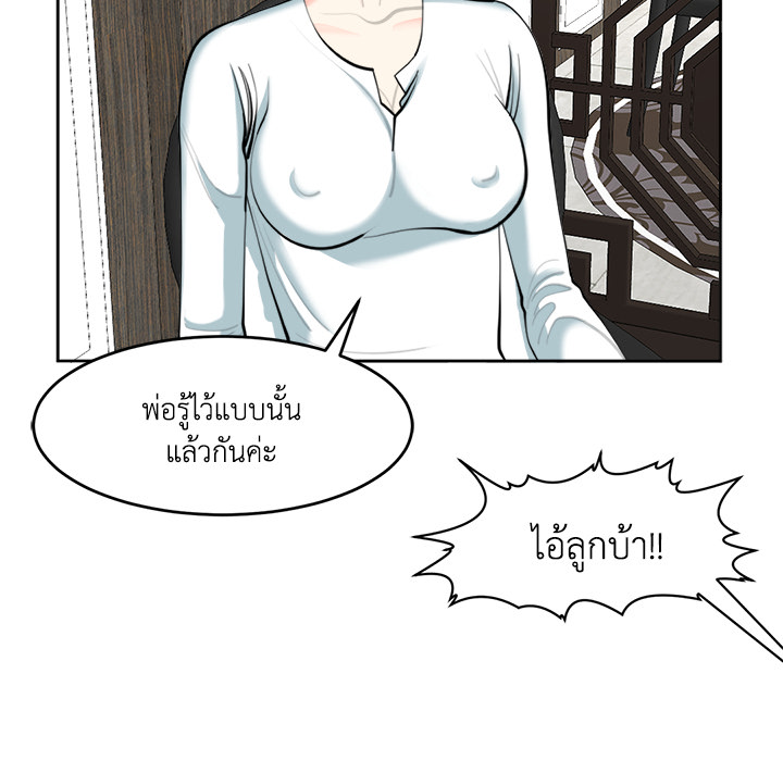 หน้า 81