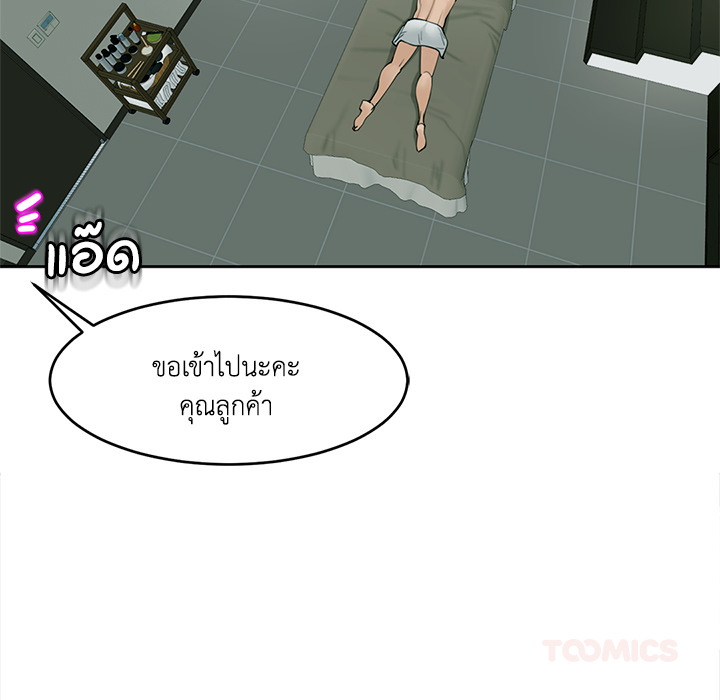 หน้า 93