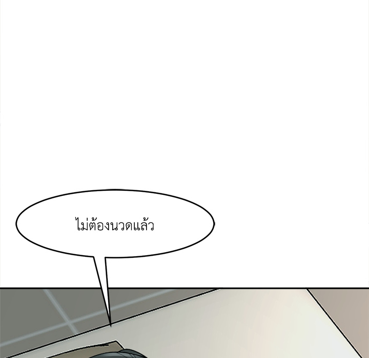 หน้า 99