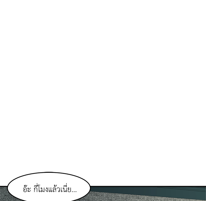 หน้า 101