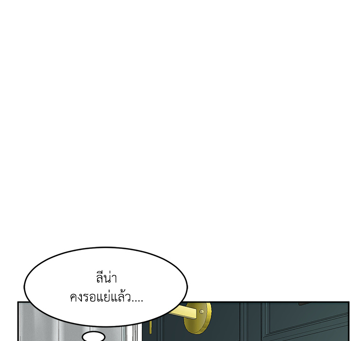 หน้า 103