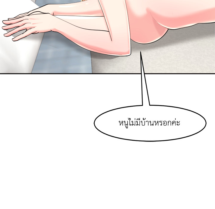 หน้า 123