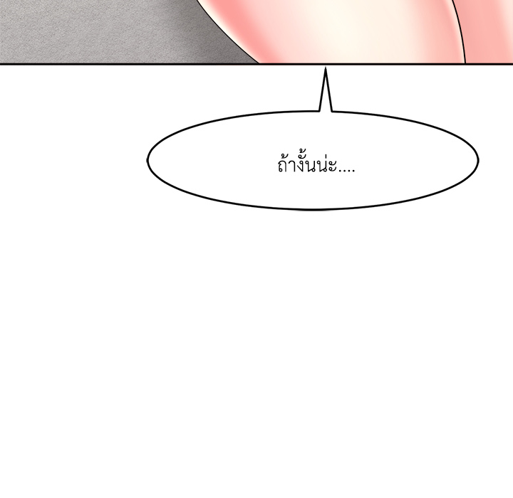 หน้า 131