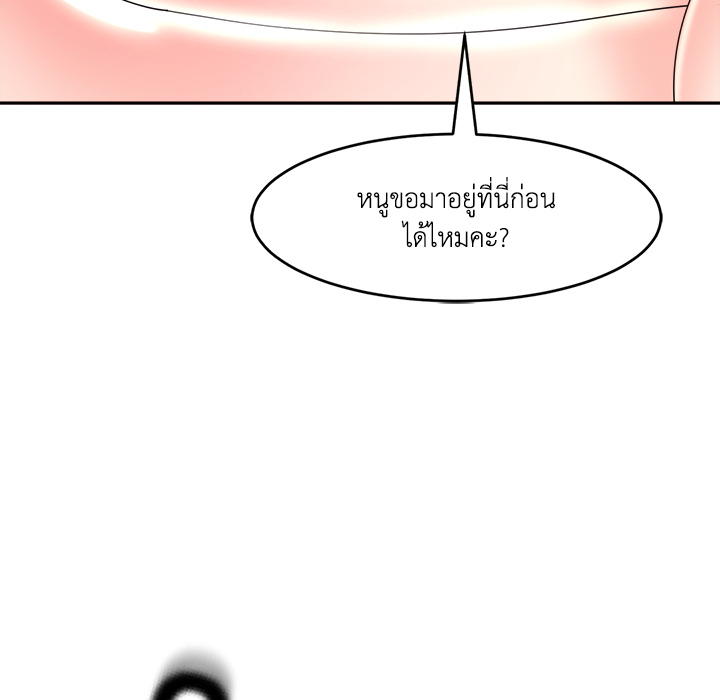 หน้า 137