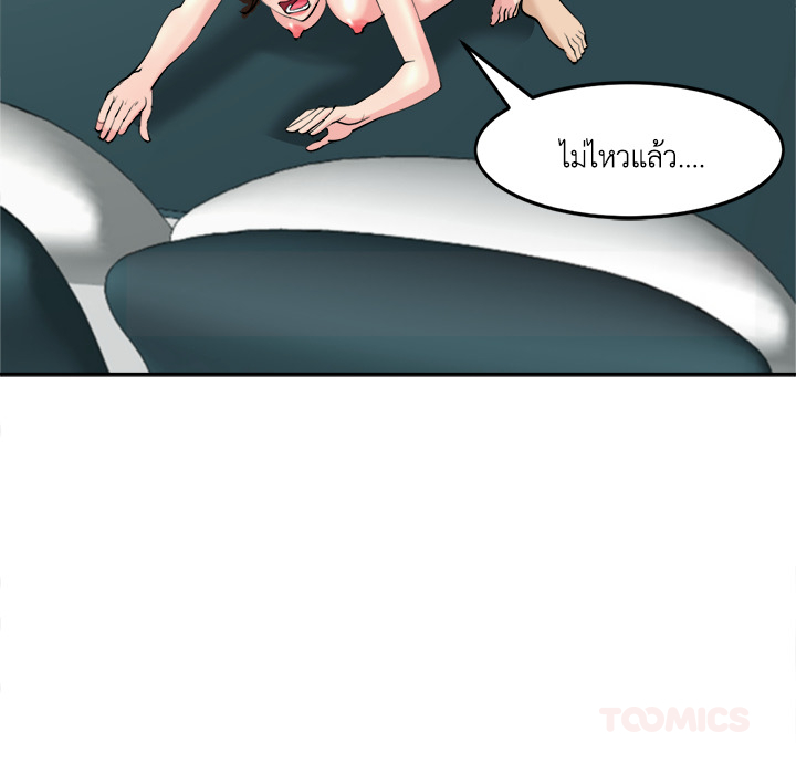 หน้า 75