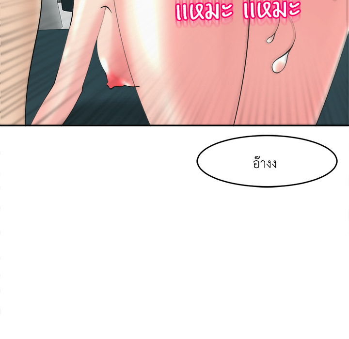 หน้า 77
