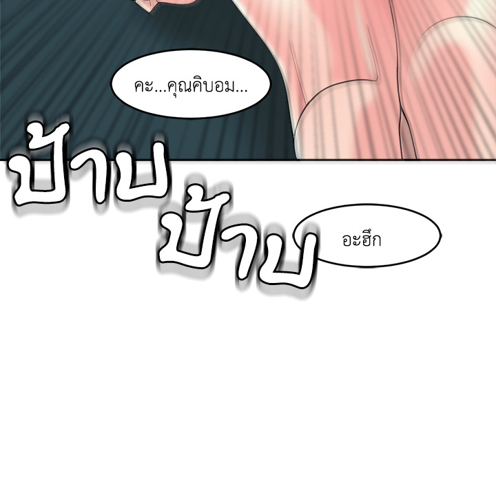 หน้า 82