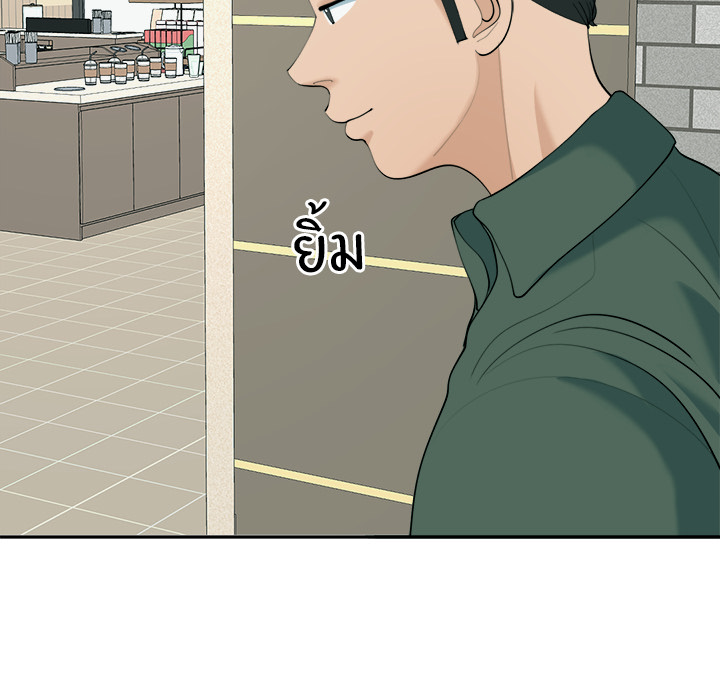 หน้า 131