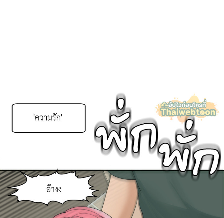 หน้า 145