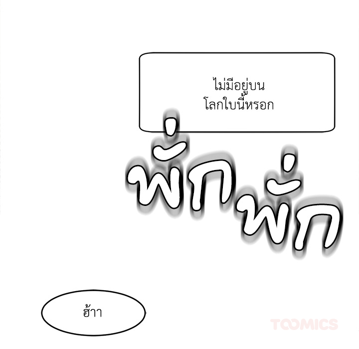 หน้า 147