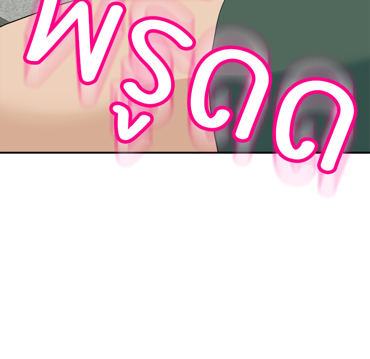 หน้า 154
