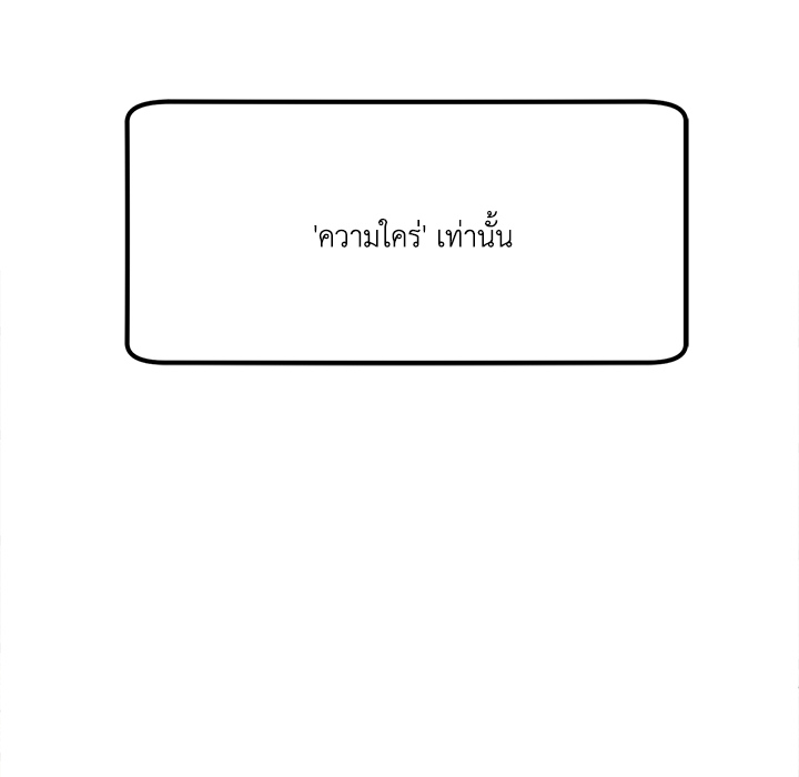 หน้า 155