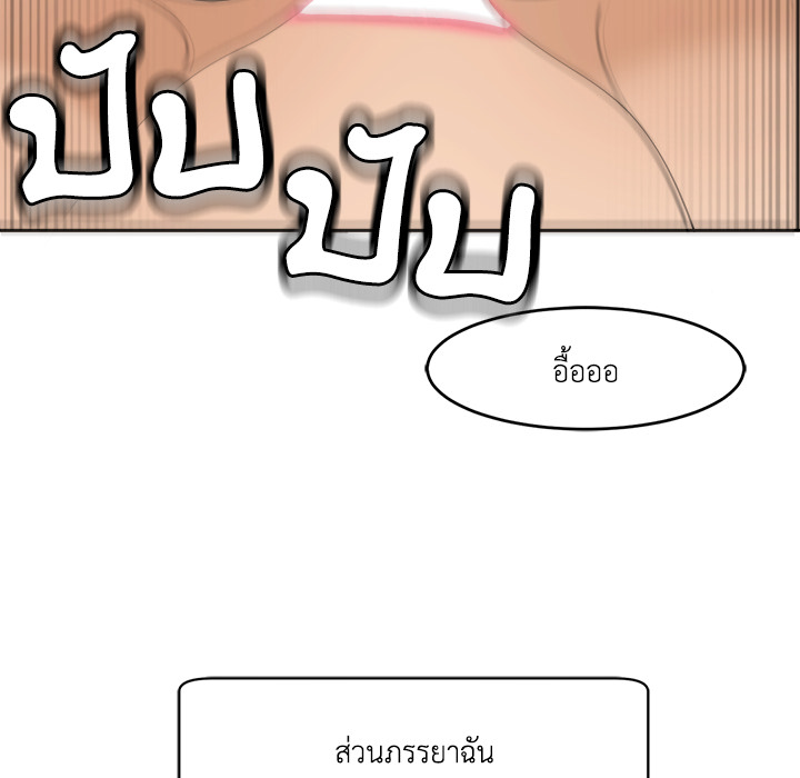 หน้า 81