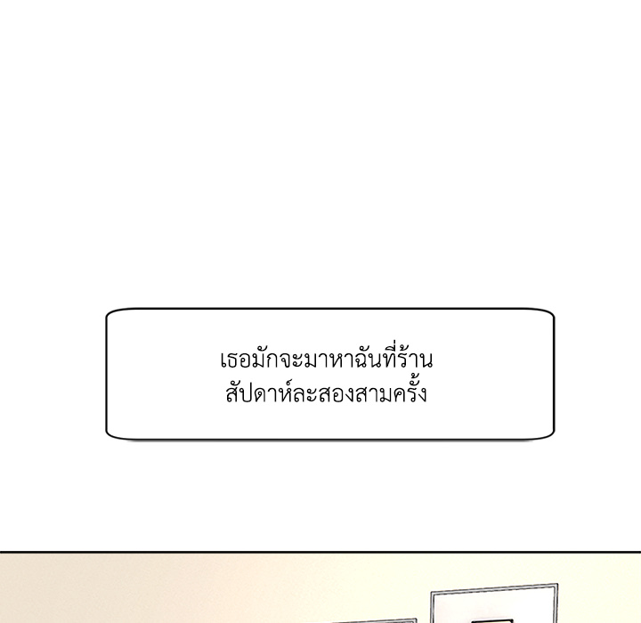 หน้า 87