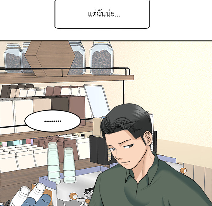 หน้า 90