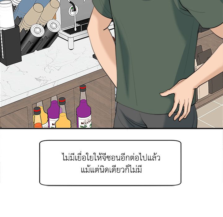 หน้า 91