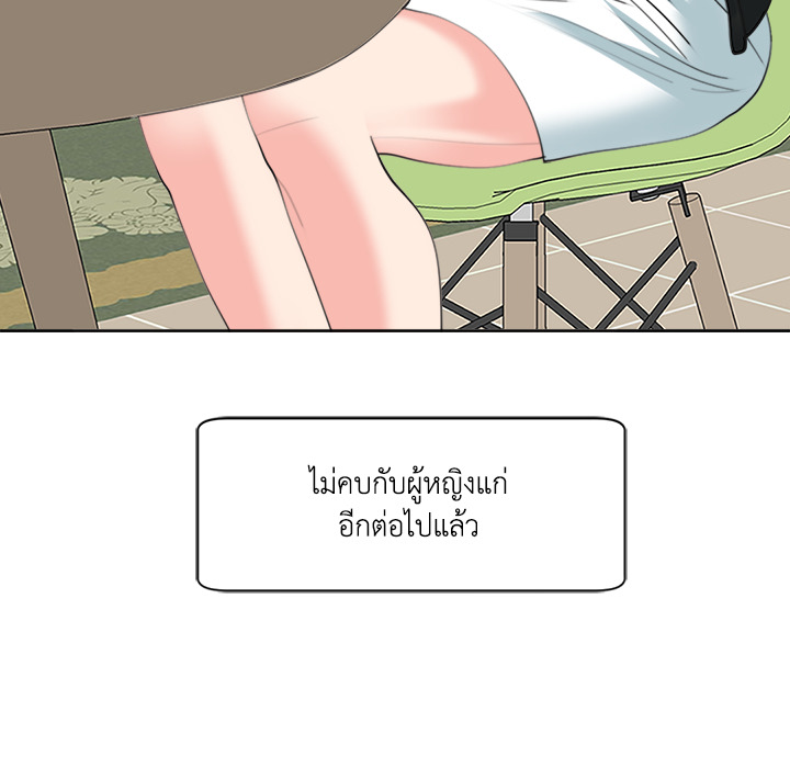 หน้า 94