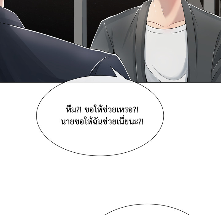 หน้า 27
