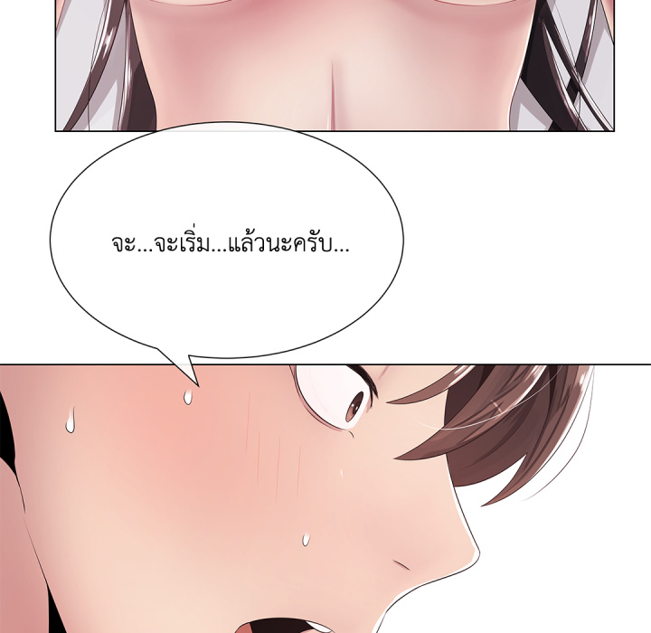 หน้า 67