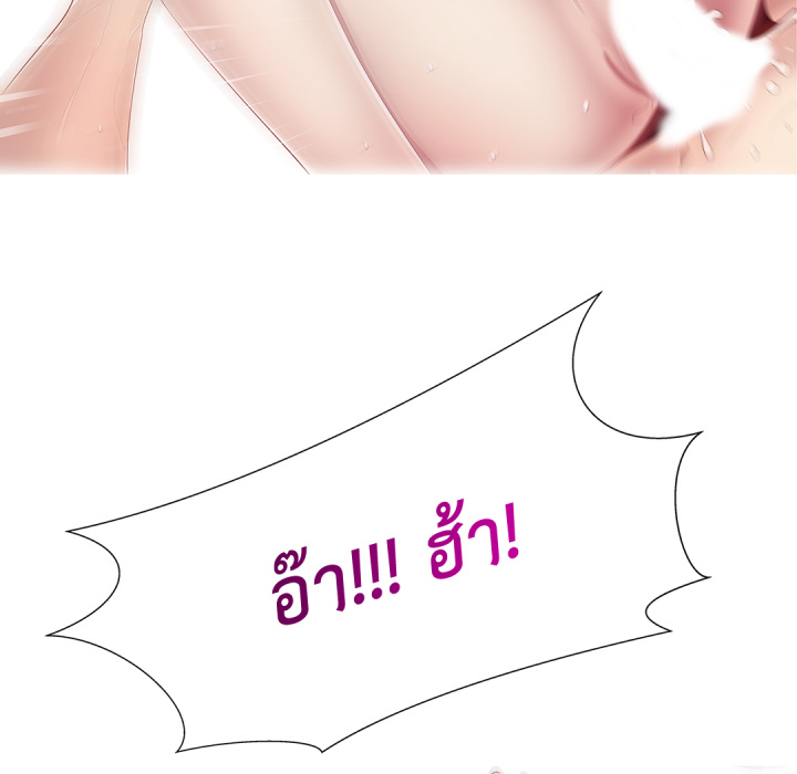 หน้า 84