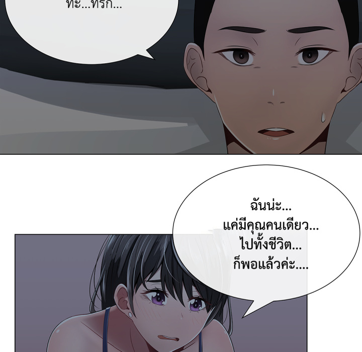 หน้า 66