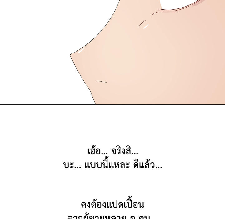 หน้า 66