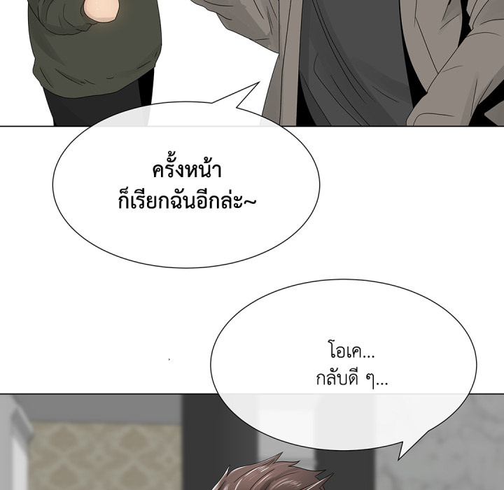 หน้า 83