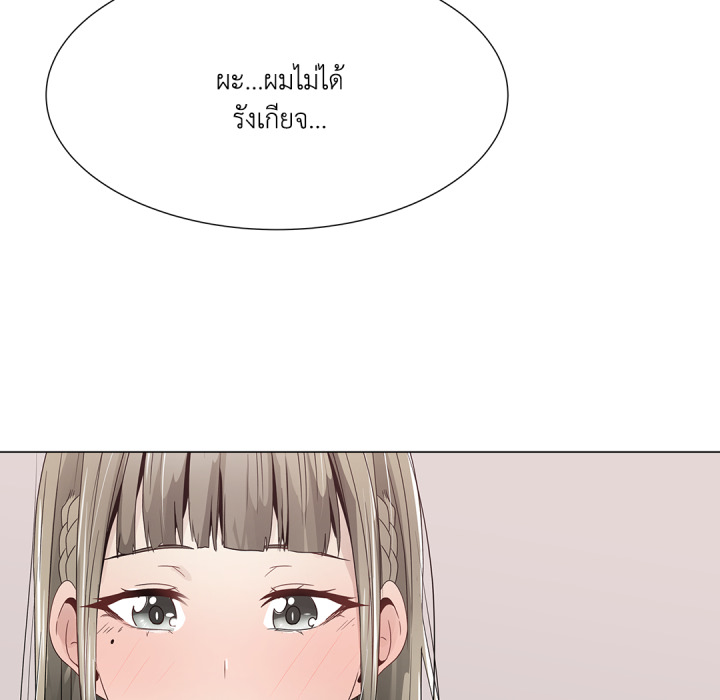 หน้า 63