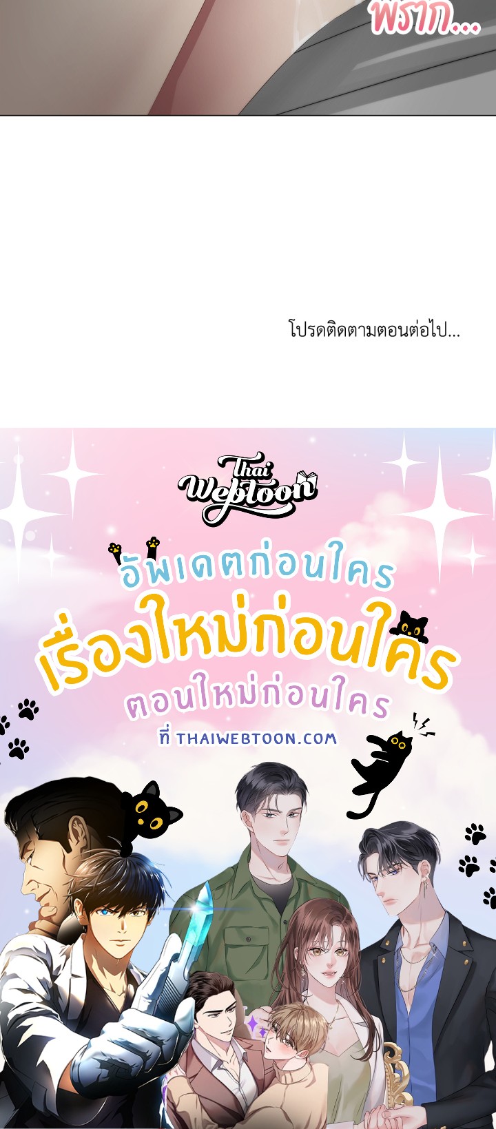 หน้า 101