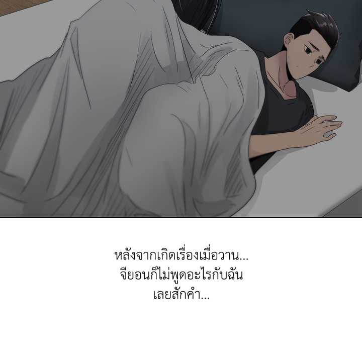 หน้า 92