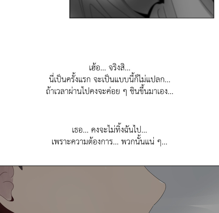 หน้า 96