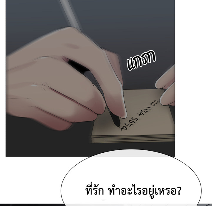 หน้า 84