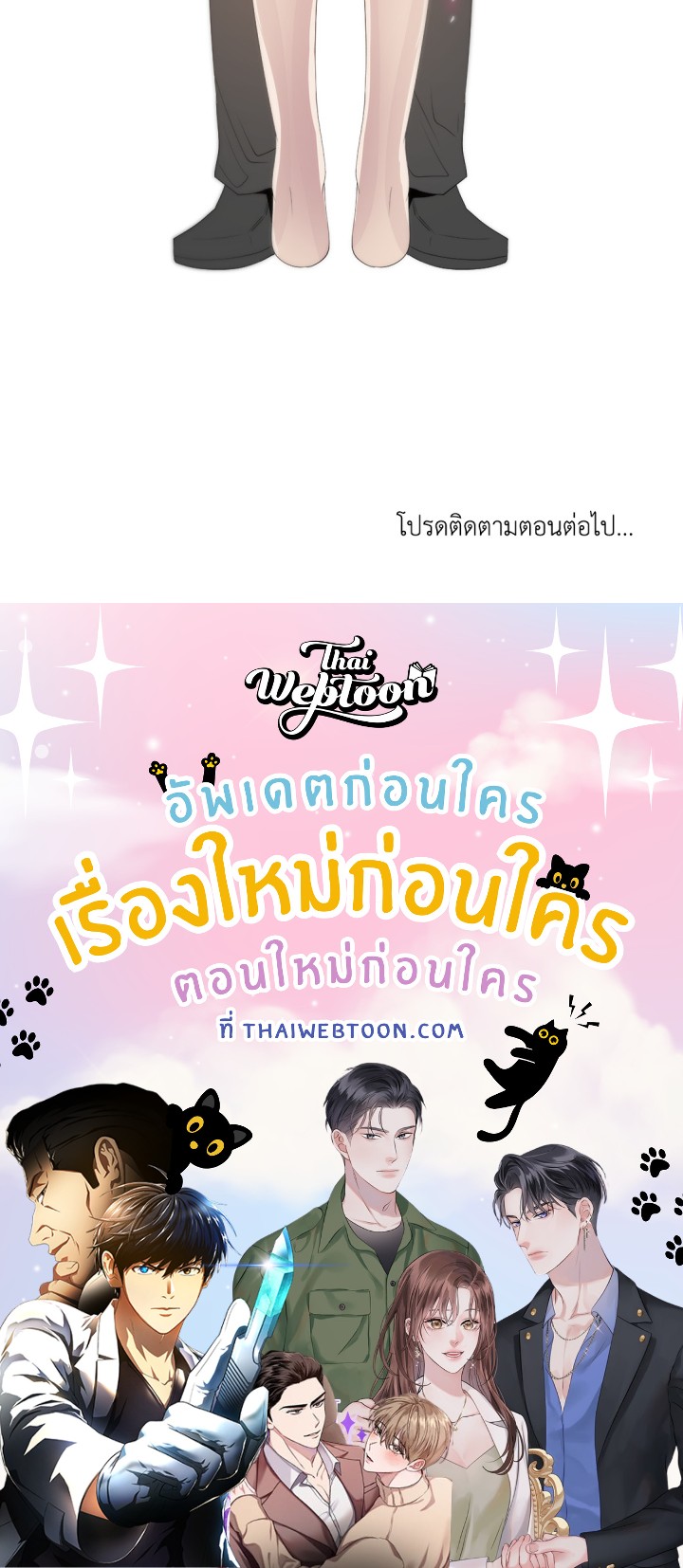 หน้า 85