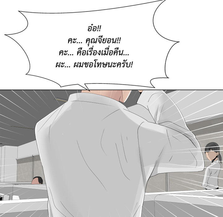หน้า 76