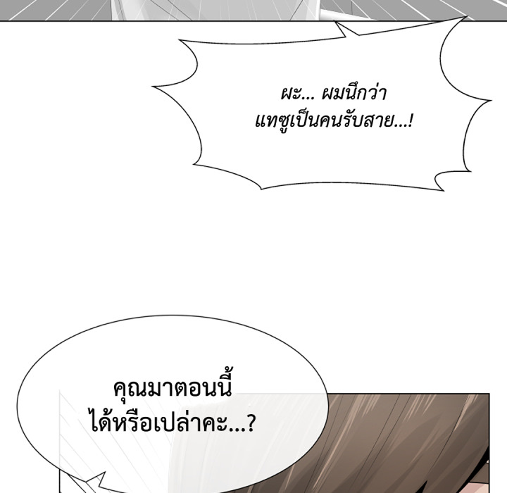 หน้า 77