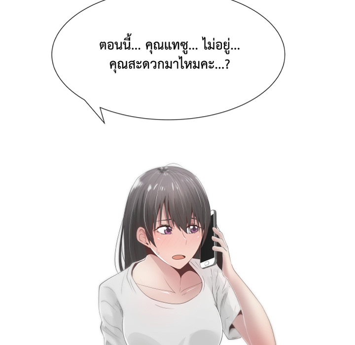 หน้า 80
