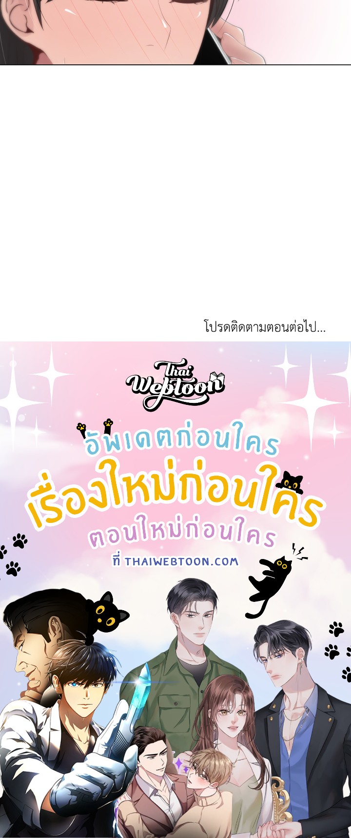 หน้า 84