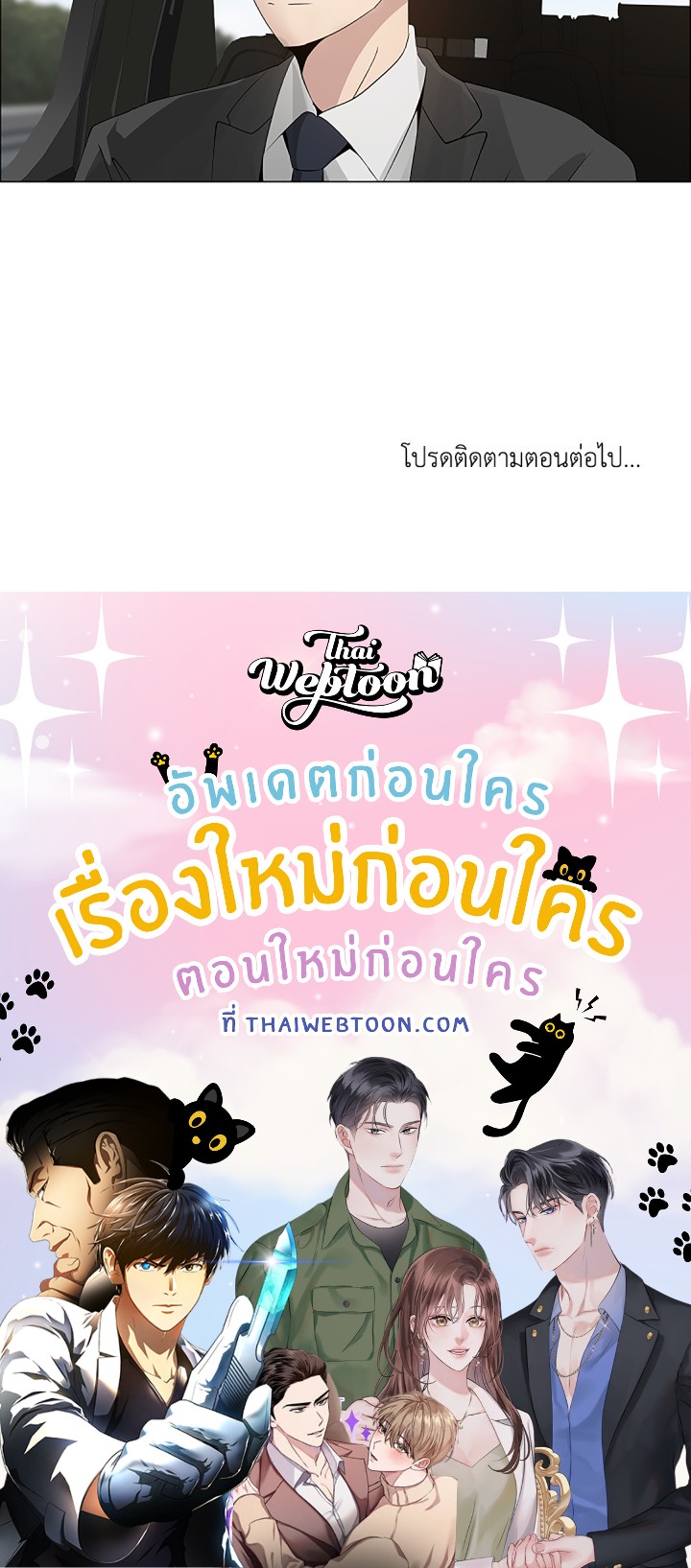 หน้า 84
