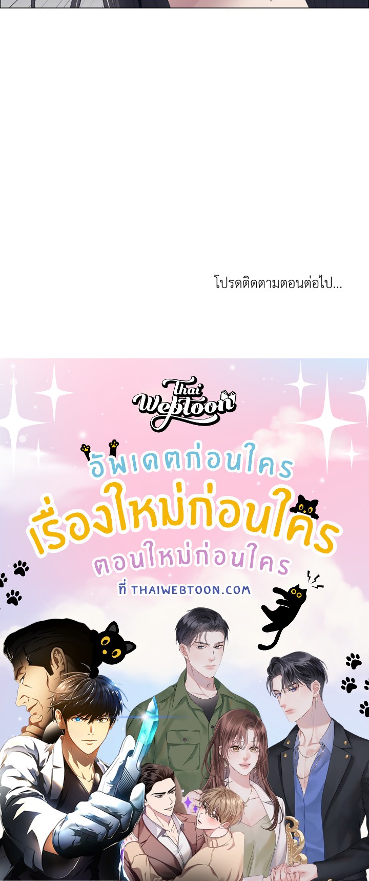 หน้า 84